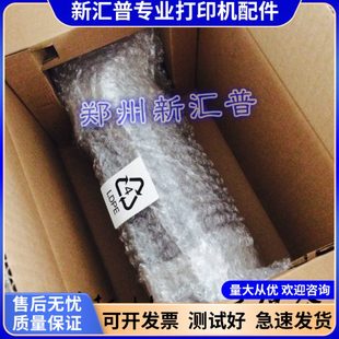 适用兄弟联想MFC5590加热器55808530DN85358540定影组件86508950