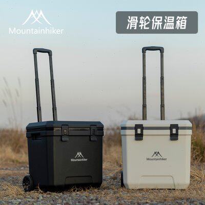 山之客户外露营拉杆滑轮保温箱36L大容量野餐保鲜收纳杂物存储箱