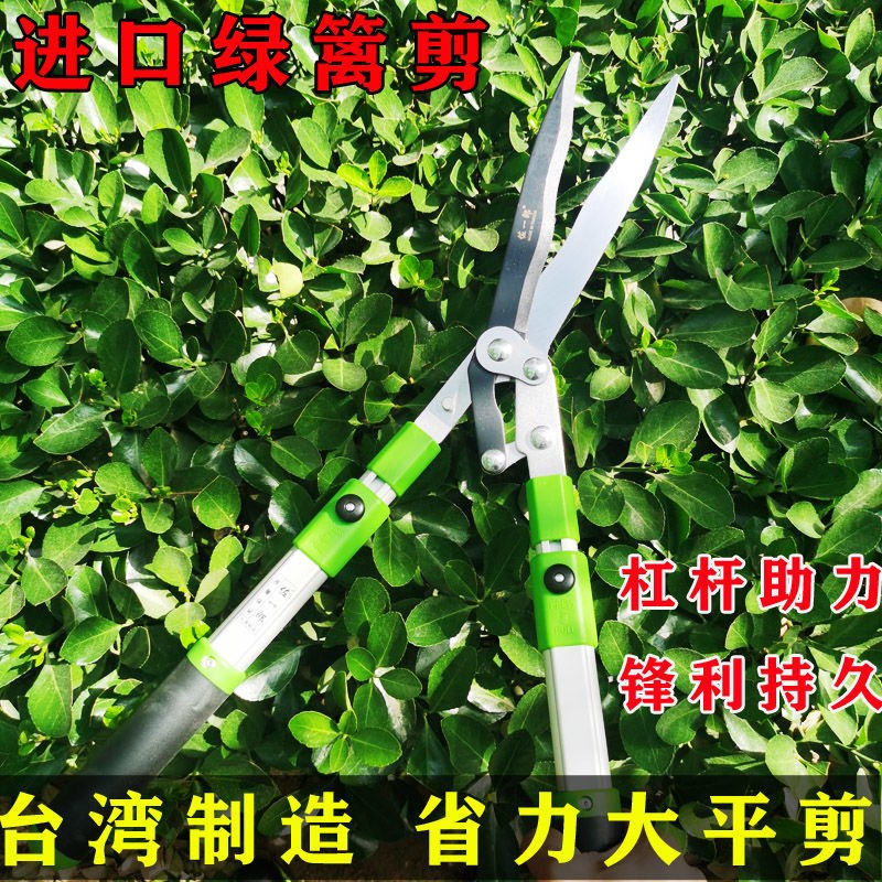 伸缩型园艺工具园林q大 绿篱剪修枝剪花木树枝剪刀 草坪剪