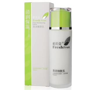 柏美姿清润保湿嫩肤乳100ml保湿乳液护肤正品化妆品弹性淡纹