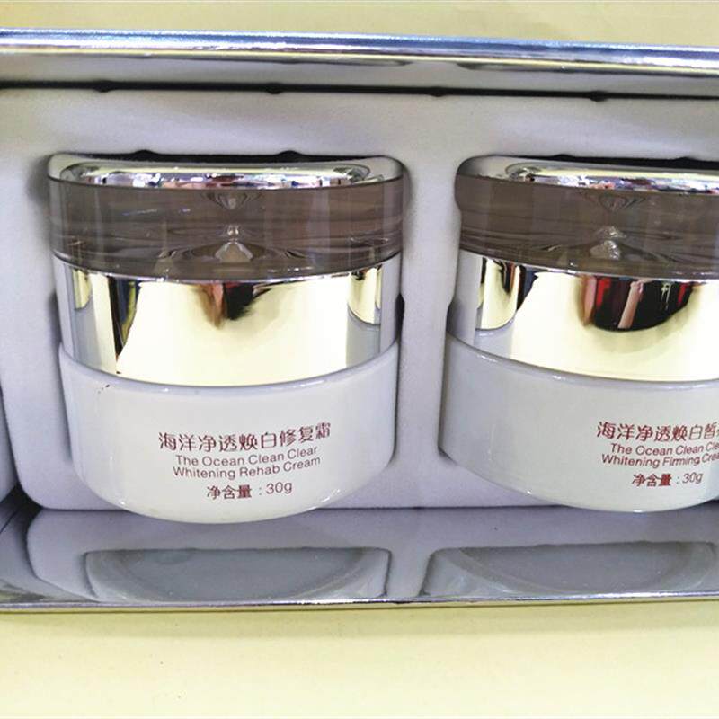 珊伊本妃海洋净透焕白二件套化妆品二合一套装