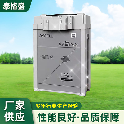 正方 欧荷okcell 插拔式 14S 20000/28000mAh航模智能锂电池