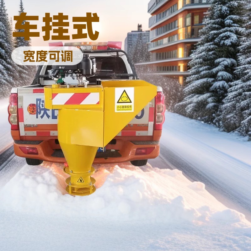 车载后挂式融雪剂撒布机道路冬季化雪设备路面除冰融雪汽油撒盐机