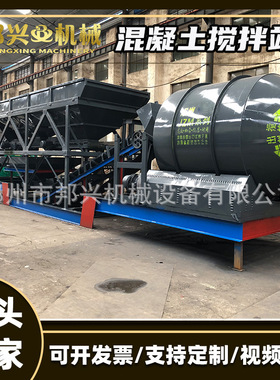 Concrete batching plant hopper feeding, belt conveyor feedin