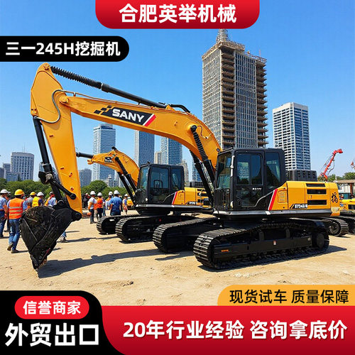 定制三一245H挖掘机直销九成新三一SY215钩机日立卡特中型挖土机