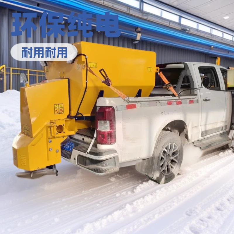 1方皮卡车载式融雪剂撒布机高速公路除雪除冰撒盐机电动融雪撒布