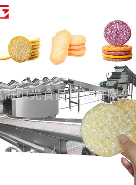 全自动大型雪米饼机器，雪饼生产，，欢迎咨询休闲食品厂