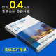 画册印刷企业宣传册说明书图册封小册子公司手册制作页