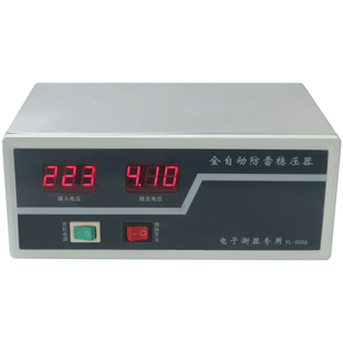 地磅显示器防雷器地磅传感器防雷稳压器地磅防雷击稳压器