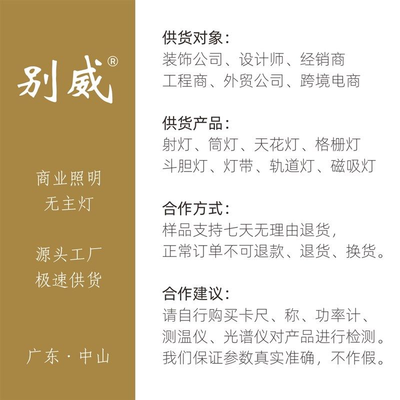 全光谱显指防眩护眼无频闪家用商用嵌入式家装无灯,家装灯饰光源,嵌入式筒灯,淘宝优惠券,粉丝福利购,淘宝优惠卷