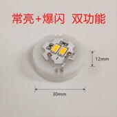 插电一体化闪烁电子灯迷你小光源爆闪灯便携续航