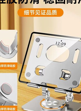 ood平板旋转支架适用oodi支撑办公.OOi旋转底座一加平板电脑+通用