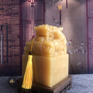 天然黄玉盘龙玉玺印章业送礼刻字招财办公室传国印