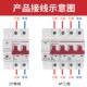 自动重合闸光伏并网断路器关过压欠压单相三相自复位保护器