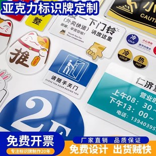 工作人员岗位牌员工信息医护人员一览表职务公示牌医生简介宣传栏