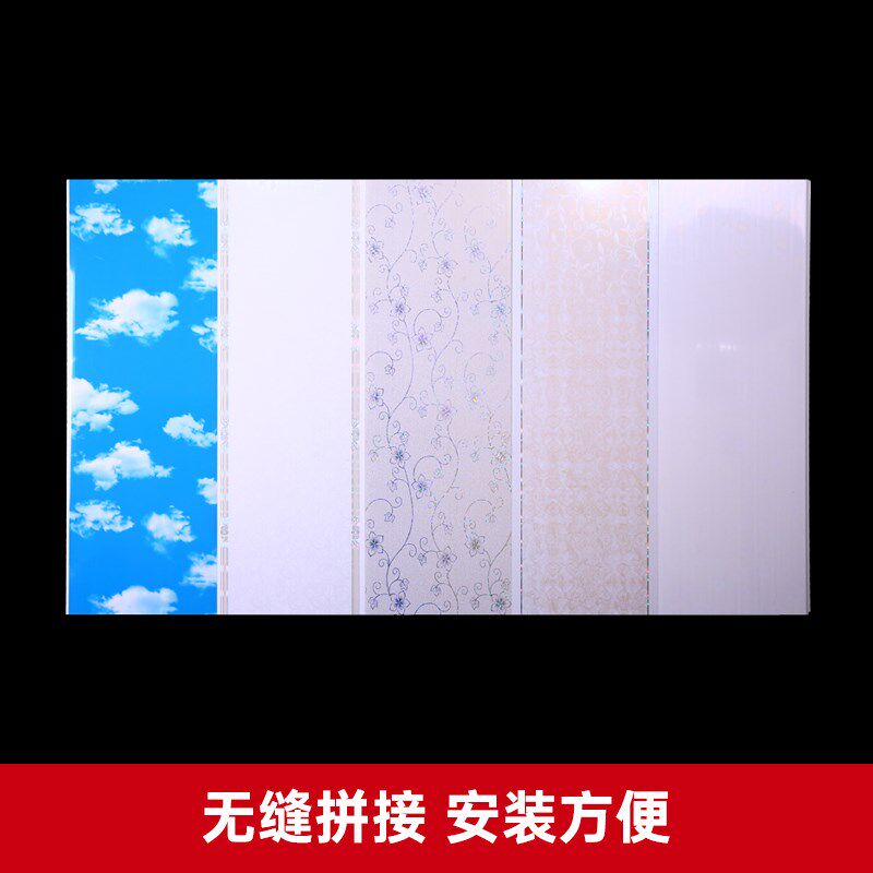 塑料天板客厅卧室厨卫环保集成长条吊顶工装吊棚顶板