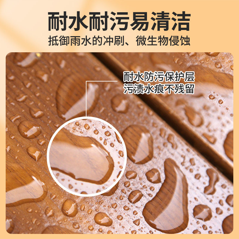 嘉宝莉水性木蜡油漆木器漆桐油木用防腐实木油显木纹翻新漆