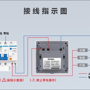 酒店宾馆感应卡取电关三线插卡取电器民宿公寓取电关