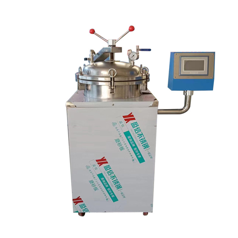 全自动高压小型锅商用糉子熟食烧鸡蒸汽灭菌设备,机械设备,消毒灭菌设备,淘宝优惠券,粉丝福利购,淘宝优惠卷