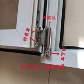 塑料门内改内倒塑钢门内内倒平上悬五金件
