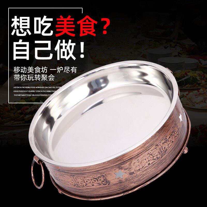 涮肚锅毛肚锅涮串串锅保温商用牛蛙锅龙虾盘酒精加热