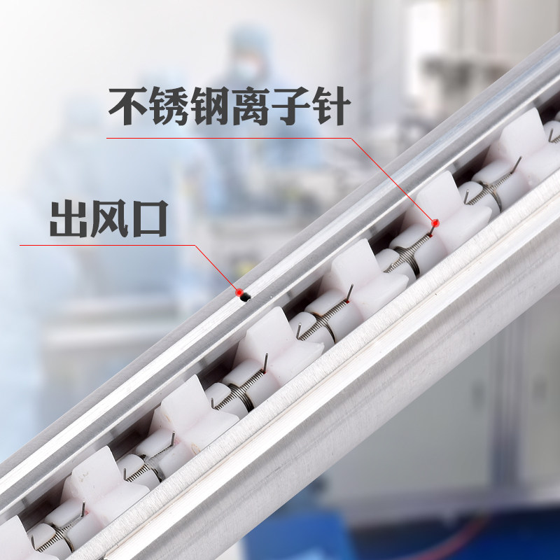 口罩离子风棒膜包装印刷除静电除尘工业离子棒静电消除器