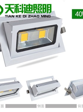 LD嵌入式方形度象鼻www头白色门头展览投