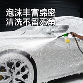 洗车液水蜡泡沫洁洗剂白车汽车黑车免擦拭蜡水强力去污
