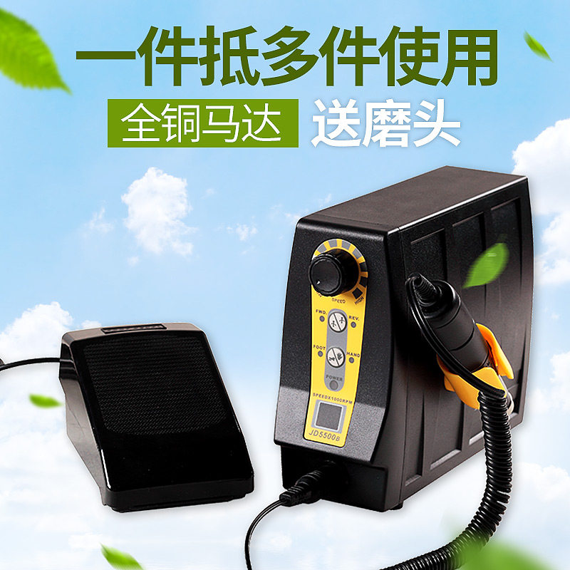 杰事达电动打小型玉石雕刻切割抛光木雕工具