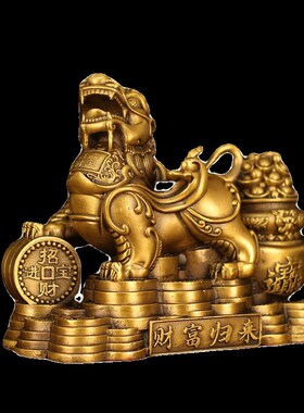 铜貔貅一对黄铜招财貔恘大号皮丘财富归来客厅办公室礼品家居