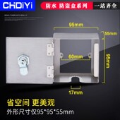 室外防水盒型防水盒防溅盒带锁防盗电盒墙壁