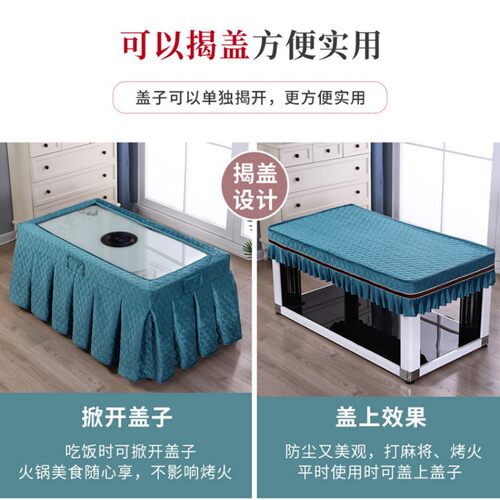加厚电炉罩烤火罩长方形烤火桌子罩烤火炉罩取暖桌罩电暖炉罩
