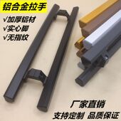 铝合金灰色加厚肯德基框门把手咖啡色推拉门木门拉手
