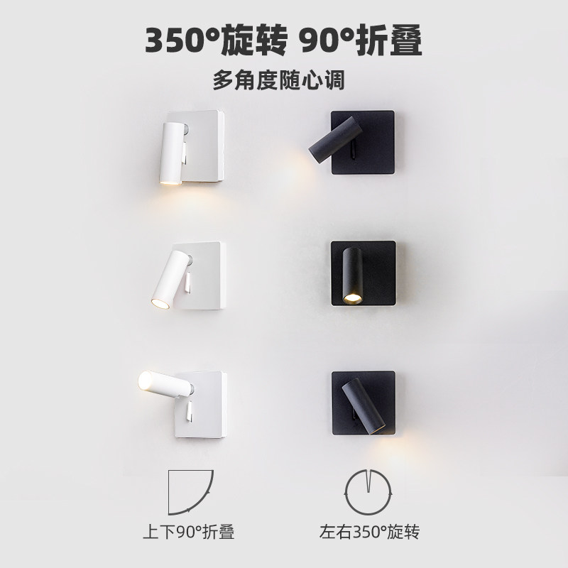 壁灯床灯卧室现代带关阅读迷你方盒线盒墙壁灯具