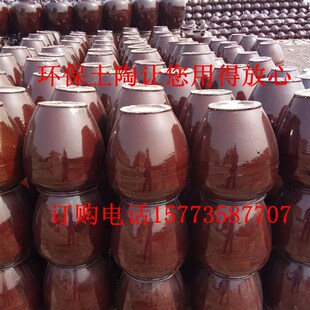 大口土陶水缸陶瓷豆瓣酵素缸发酵缸酸菜腌肉缸养鱼缸酱油缸荷缸