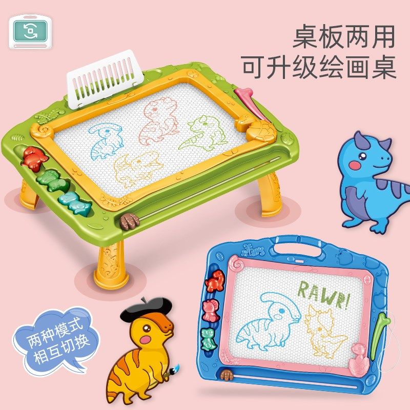 儿童绘画画板彩色益智幼儿磁性宝宝擦家用写字桌消除涂鸦,玩具/童车/益智/积木/模型,画板,淘宝优惠券,粉丝福利购,淘宝优惠卷