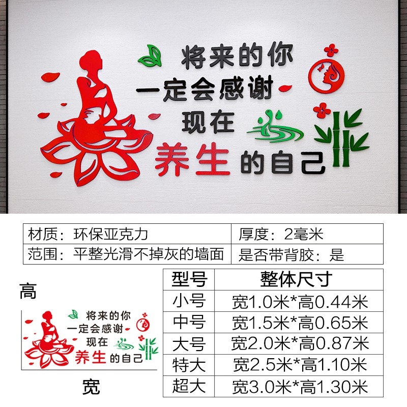 养生馆院背景墙壁画店装饰品大厅布置前台创意形象墙画,家居饰品,软装墙贴,淘宝优惠券,粉丝福利购,淘宝优惠卷