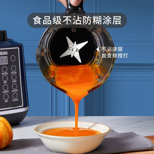 破壁豆浆全自动料理轻音榨汁小型绞肉粉碎