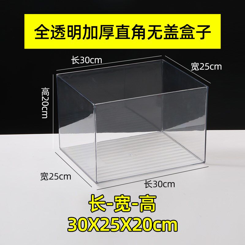 超市散称零食干果展示盒货柜糖果塑料盒子食品盒