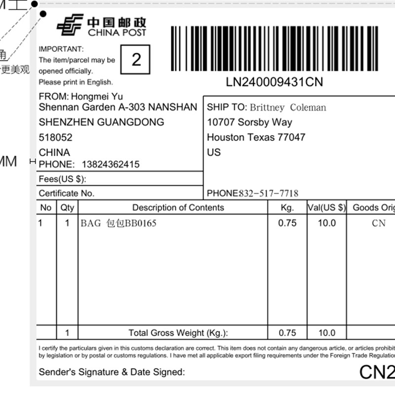 e邮宝热敏标签纸 邮政打印EUB中邮国际物流一体化电子面单100*100