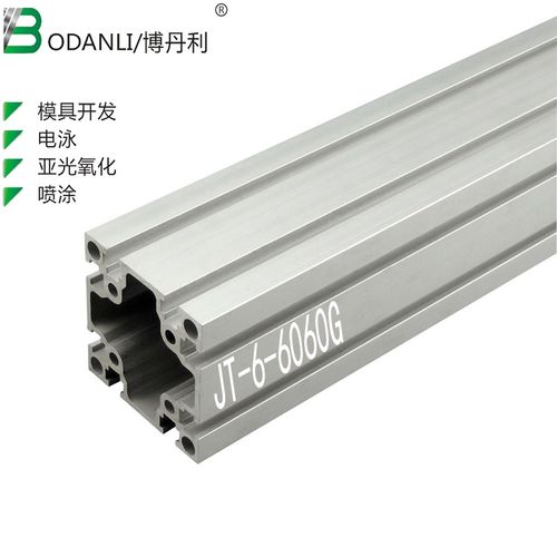 荆腾 工业铝型材铝合金方管自动化设备罩框架铝材