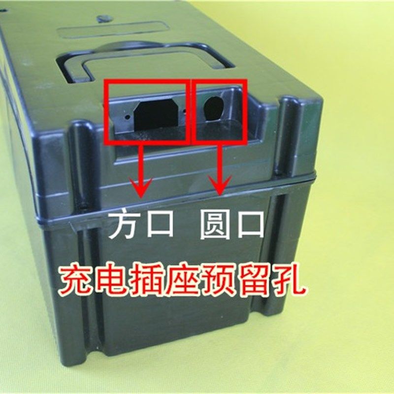 电动车三轮车电池盒盒放五块大电池外壳改装通用