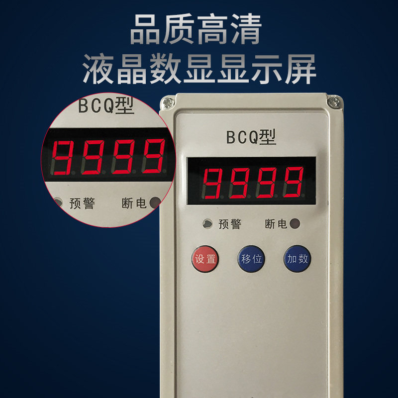 超载限制器 电动葫芦重量限制器 超载 行车 重限重器