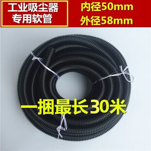威德尔工业吸尘器内径外径拓威波纹螺纹管