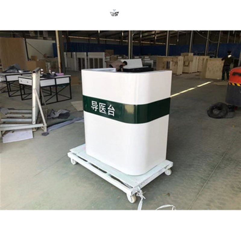 预检分诊台导医台医院咨询导诊台小型烤漆前台接待台接诊台护士站,商业/办公家具,前台/柜台,淘宝优惠券,粉丝福利购,淘宝优惠卷