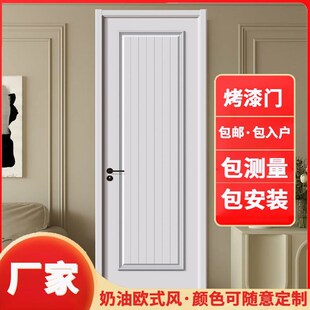 包安装卧室门房间门实木门烤漆门门装门实木复合门室内门