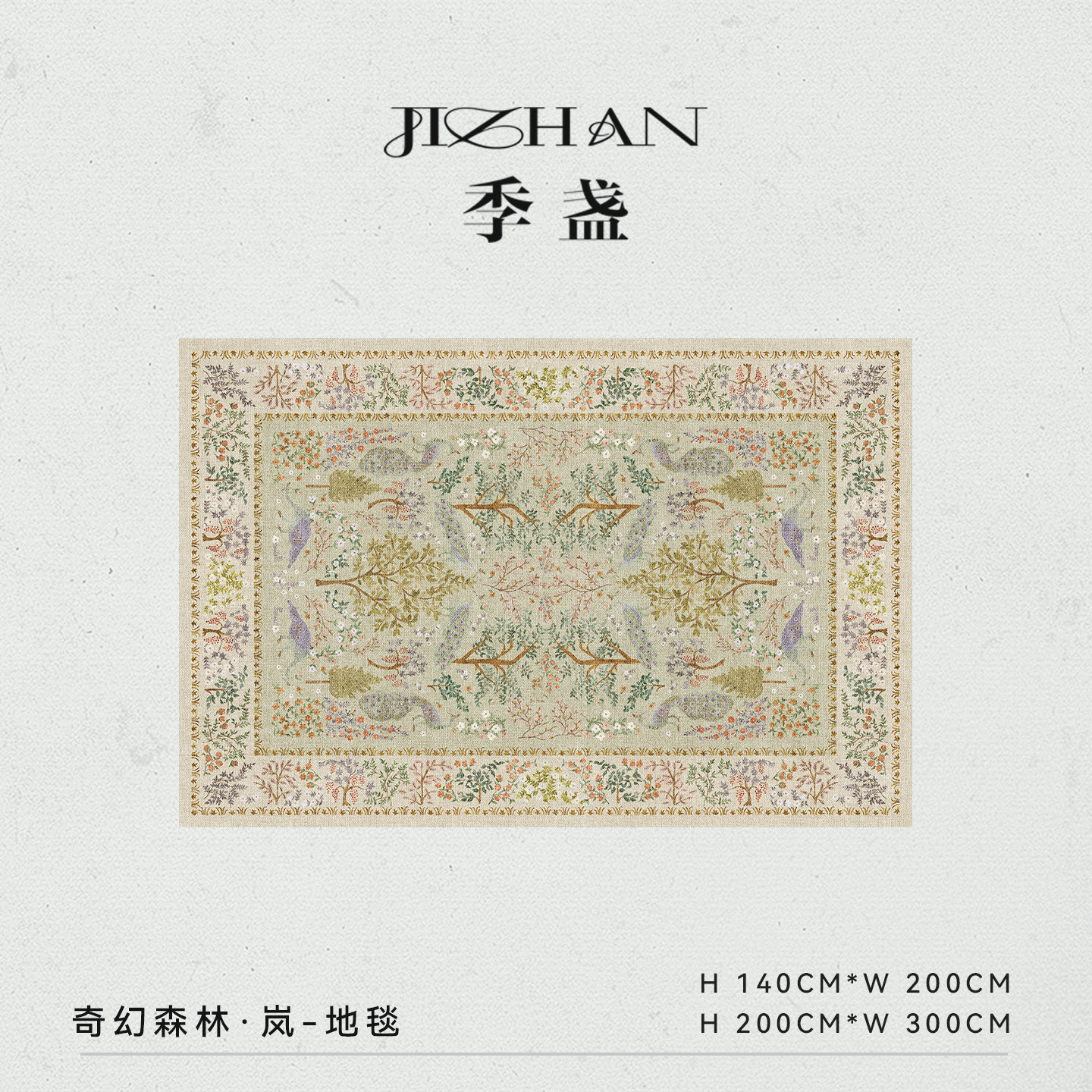 thumbnail for Jizhan living room carpet, bedroom bedside rug, French vintage style, pink no-wash washable floral floor mat, cozy room