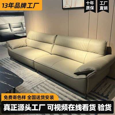 佛山龙江沙发头层牛皮极简风真皮小户型客厅现代简约直排皮艺沙发