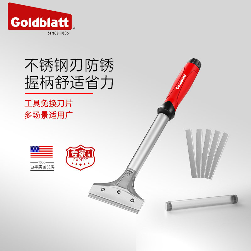 固百特铝合金重型铲刀加厚铲墙皮图片