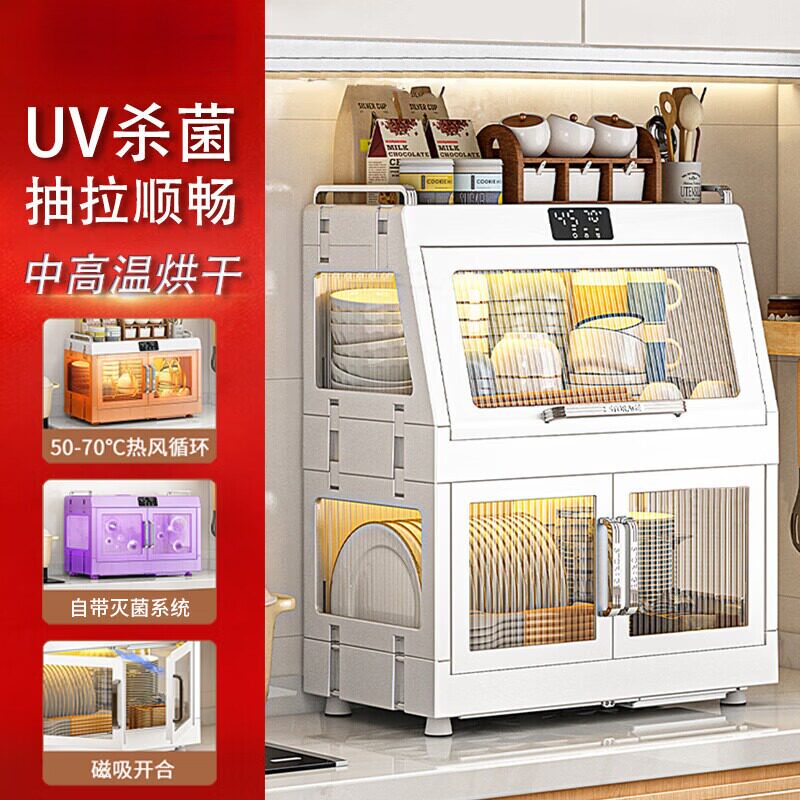 消毒碗柜家用消毒柜台式桌面餐具消毒烘干一体机收纳柜厨房消